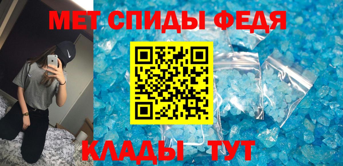 АМФЕТАМИН VHQ Дербент