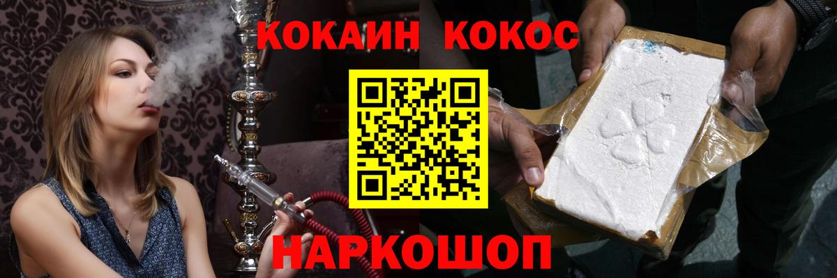 Дербент  Кокаин Columbia  КОКАИН  Вход с VPN 
