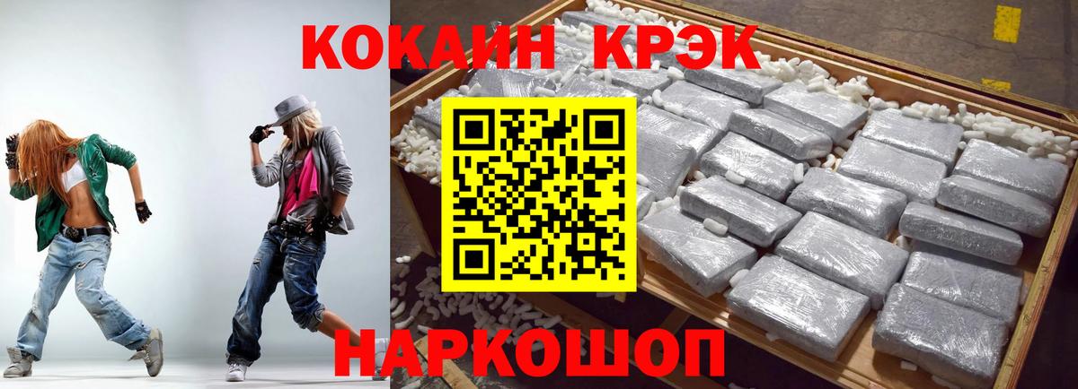 КОКАИН Перу Дербент