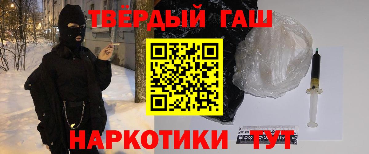 Гашиш Ice-O-Lator  Вход с VPN  Дербент  Гашиш  наркота  ГАШ гарик 