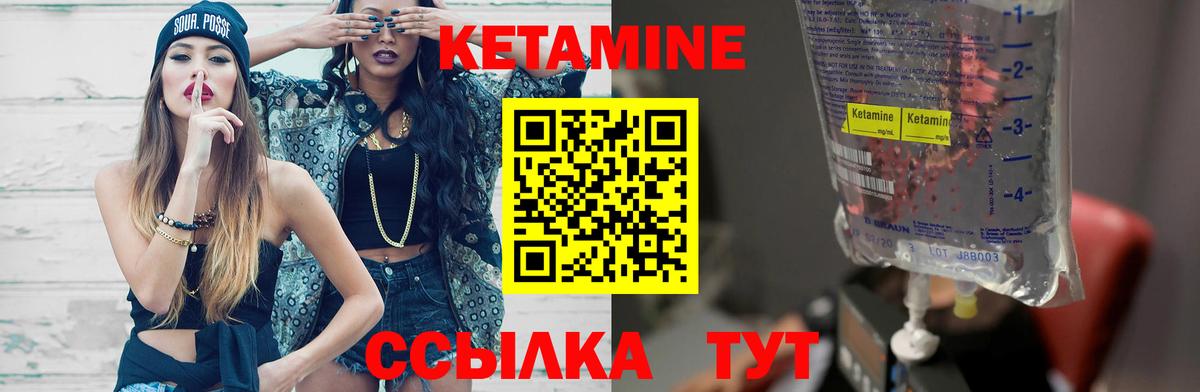 ОМГ ОМГ как зайти  Кетамин ketamine  Вход с VPN  Дербент 