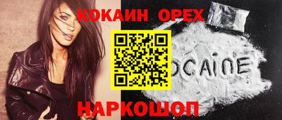 ПСИЛОЦИБИНОВЫЕ ГРИБЫ Ливны
