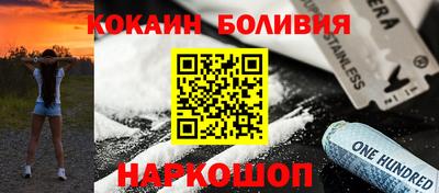 ПСИЛОЦИБИНОВЫЕ ГРИБЫ Ливны