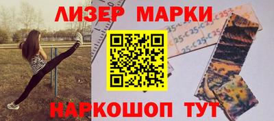 PSILOCYBIN Лесосибирск