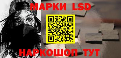 PSILOCYBIN Лесосибирск