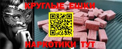 PSILOCYBIN Лесосибирск