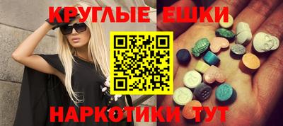 ПСИЛОЦИБИНОВЫЕ ГРИБЫ Ливны