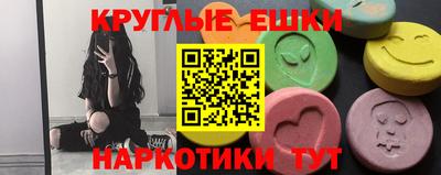 ПСИЛОЦИБИНОВЫЕ ГРИБЫ Ливны