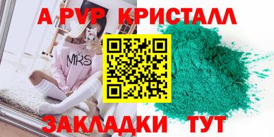 ПСИЛОЦИБИНОВЫЕ ГРИБЫ Ливны