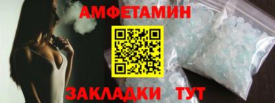 ПСИЛОЦИБИНОВЫЕ ГРИБЫ Ливны