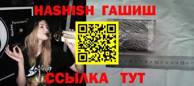 ПСИЛОЦИБИНОВЫЕ ГРИБЫ Ливны