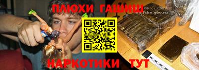 ПСИЛОЦИБИНОВЫЕ ГРИБЫ Ливны