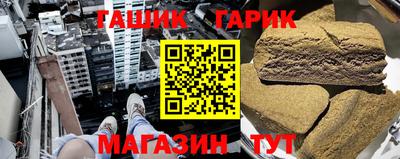 ПСИЛОЦИБИНОВЫЕ ГРИБЫ Ливны