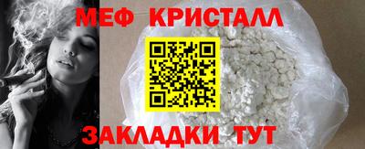 круглые Ликино-Дулёво