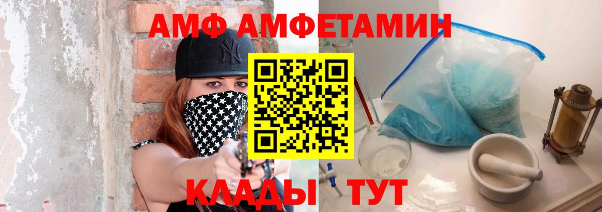 А ПВП Дербент