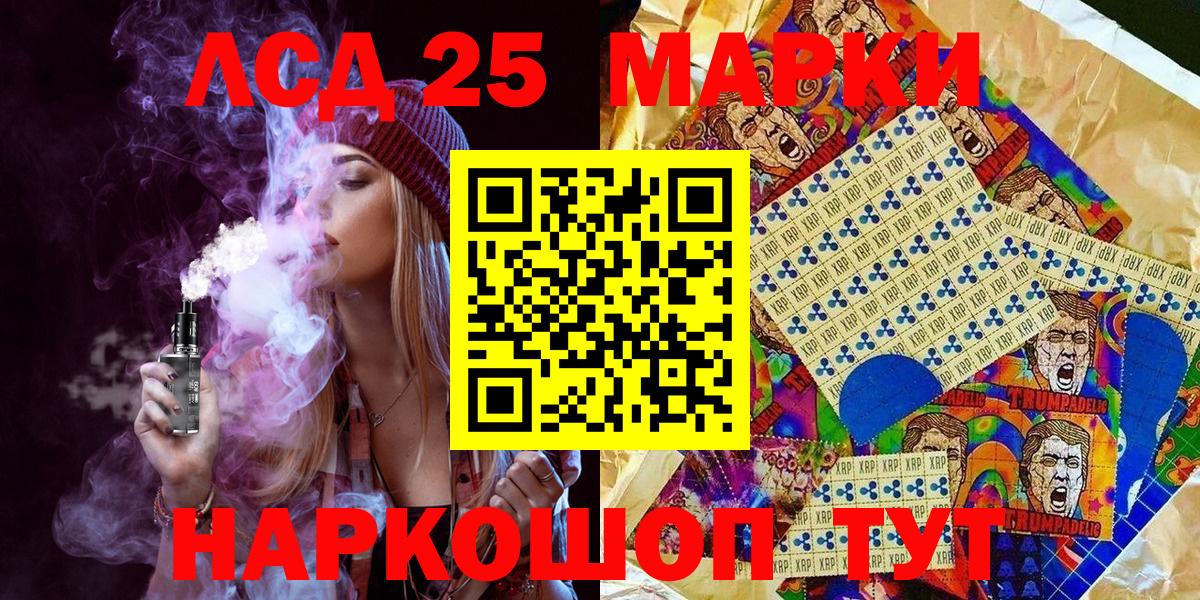 Марки N-bome 1,8мг  Марки N-bome 1,8мг  Дербент  Вход с VPN 