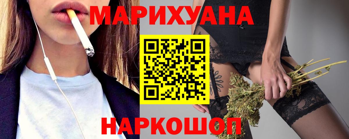 Марихуана Ganja Дербент